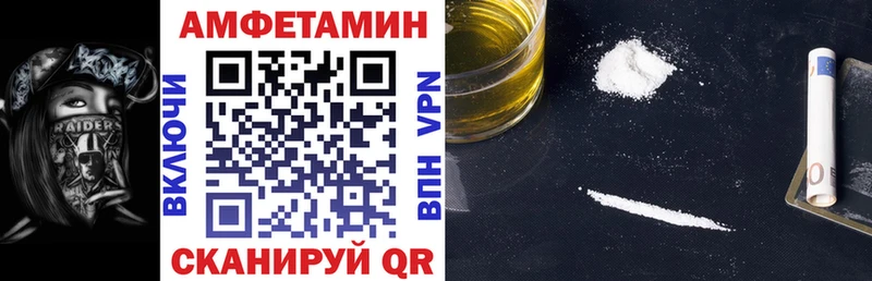 АМФЕТАМИН 98%  Купить  Костомукша 