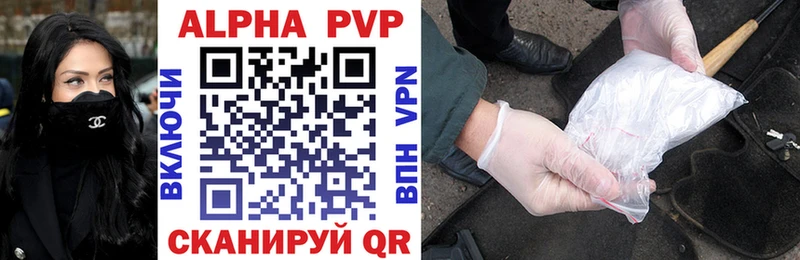A-PVP СК КРИС Костомукша