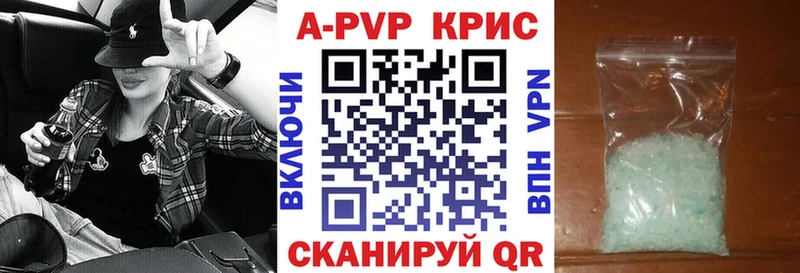 A-PVP VHQ  Купить где  Костомукша 