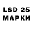 LSD-25 экстази ecstasy My stres