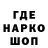 МЕТАДОН мёд Slaid Coce
