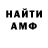 КЕТАМИН VHQ Gulnaza Tash