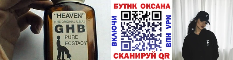 Бутират оксана Купить Костомукша