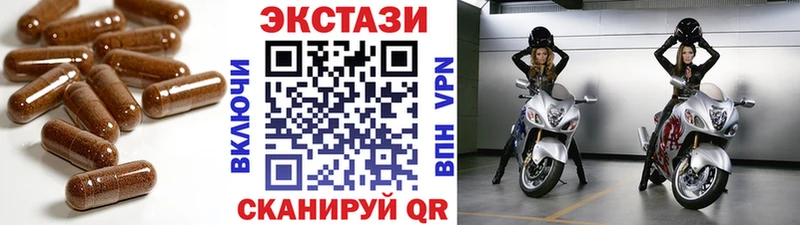 Купить  Костомукша  ЭКСТАЗИ louis Vuitton 