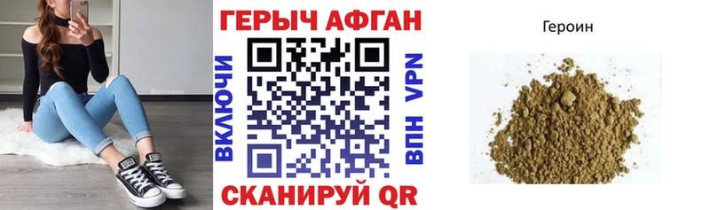 Купить  Костомукша  Героин афганец 