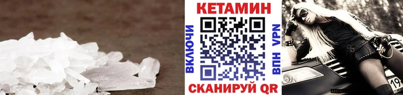 КЕТАМИН ketamine Купить где Костомукша