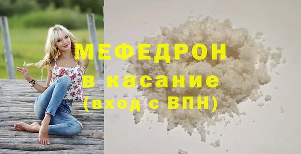 бошки Горнозаводск