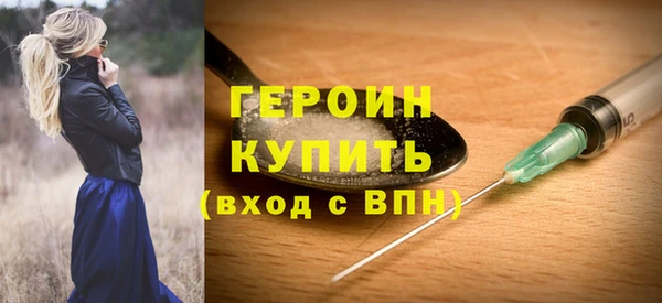 бошки Горнозаводск