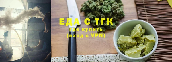 спиды Горно-Алтайск