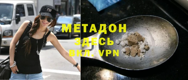 бутик Горняк