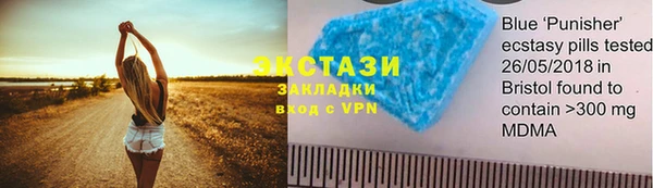 бошки Горнозаводск