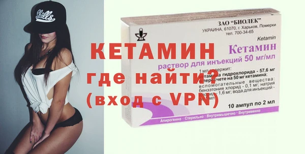 бутик Горняк