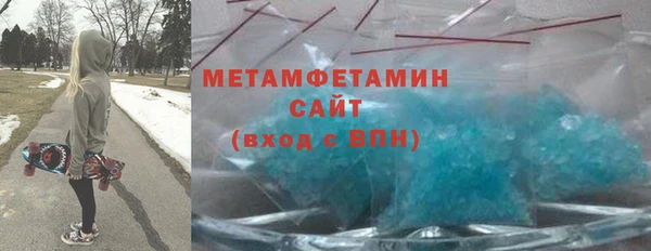 спиды Горно-Алтайск