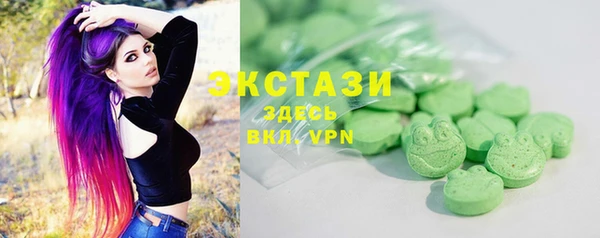 бутик Горняк