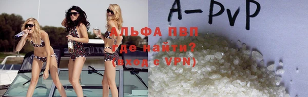 бошки Горнозаводск