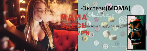 бошки Горнозаводск
