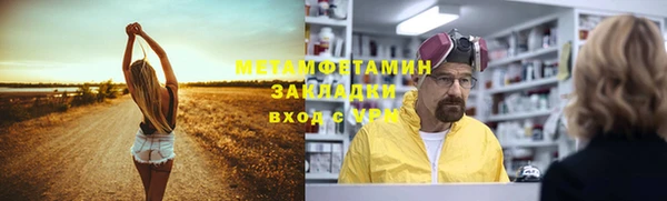 твердый Вяземский