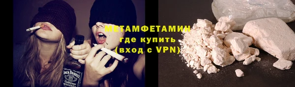 бутик Горняк