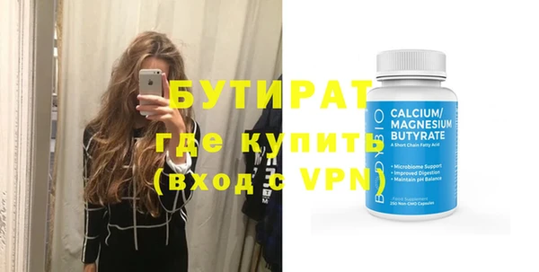 бошки Горнозаводск