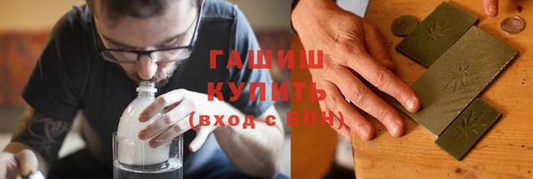бутик Горняк