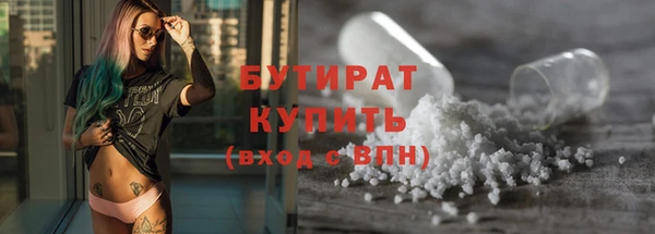 бошки Горнозаводск