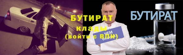спиды Горно-Алтайск