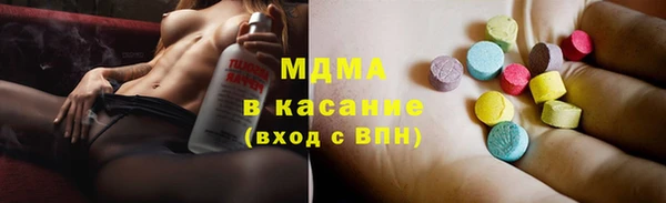 бутик Горняк