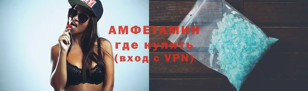 спиды Горно-Алтайск