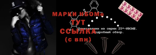 спиды Горно-Алтайск