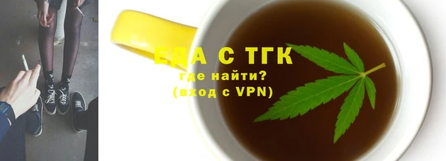 спиды Горно-Алтайск