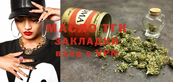 бутик Горняк