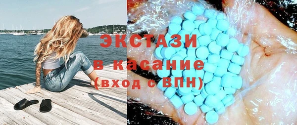бошки Горнозаводск