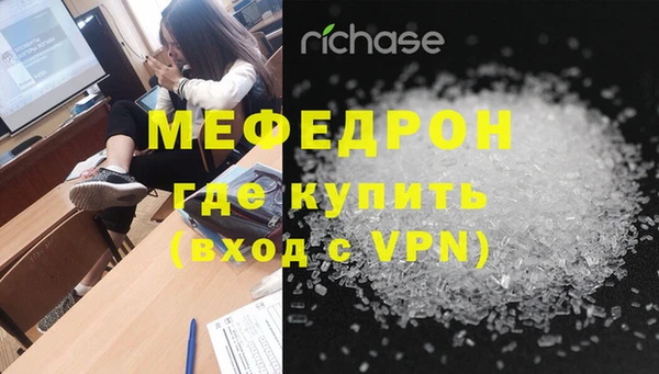 бутик Горняк