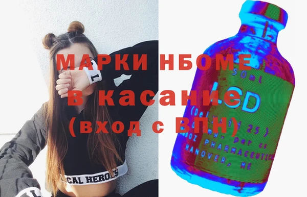 бутик Горняк