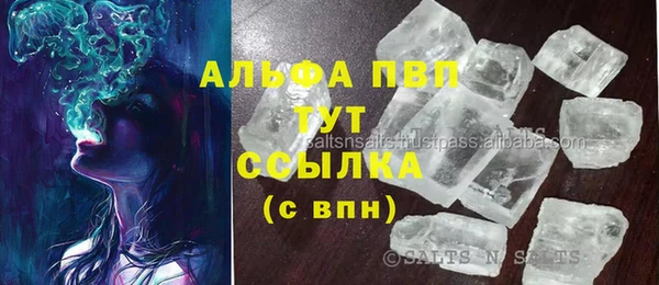 бутик Горняк