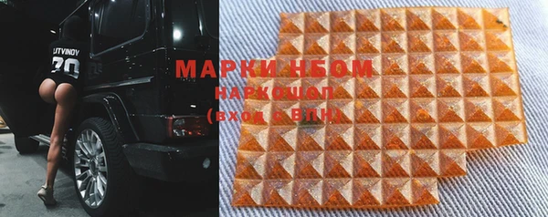 мефедрон Вязники