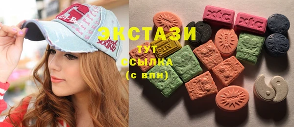 спиды Горно-Алтайск