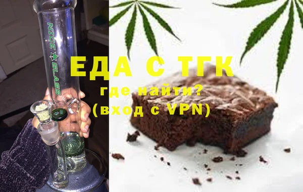 бошки Горнозаводск