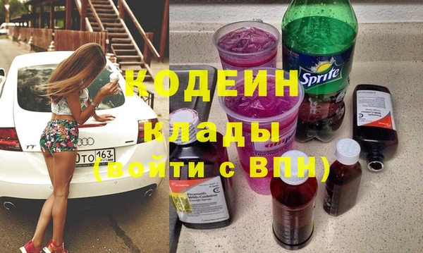 бутик Горняк