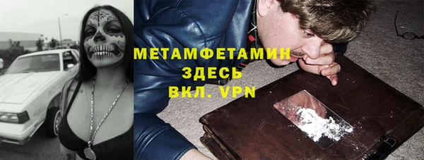 бутик Горняк