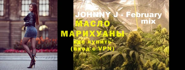 бошки Горнозаводск