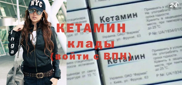бутик Горняк