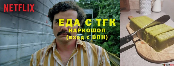 бутик Горняк