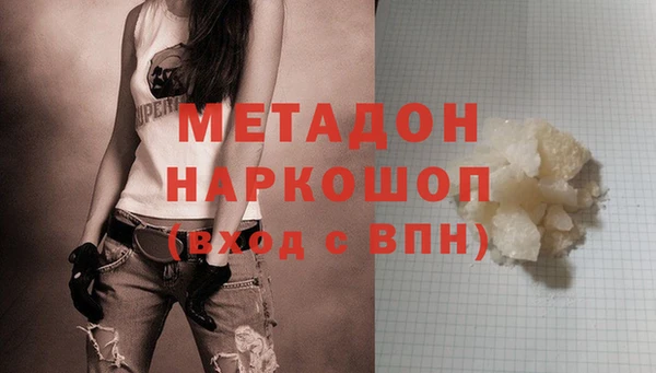мефедрон Вязники