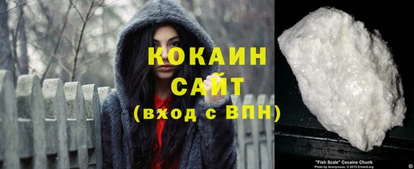 спиды Горно-Алтайск