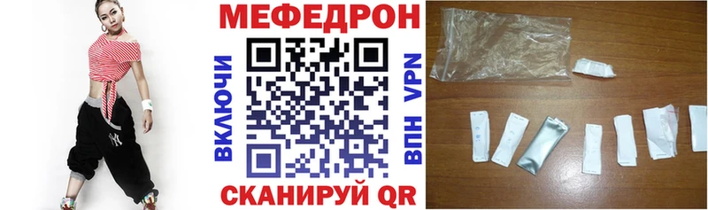 Купить закладки  Костомукша  Мефедрон 4 MMC 