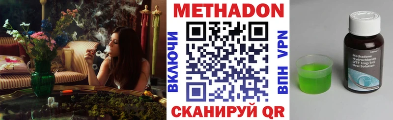 Метадон мёд  Купить где  Костомукша 
