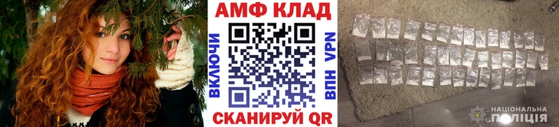 Купить  Костомукша  МЕТАМФЕТАМИН Декстрометамфетамин 99.9% 