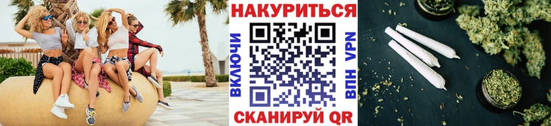 Купить  Костомукша  Бошки марихуана план 